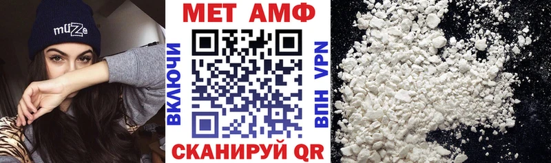 OMG сайт  Чайковский  Amphetamine Розовый 