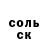 МЕТАДОН белоснежный Kevin Bachant
