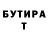 Амфетамин VHQ Rustem Emirusaenov