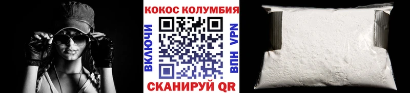 Cocaine 99%  наркотики  МЕГА   нарко площадка клад  Чайковский 