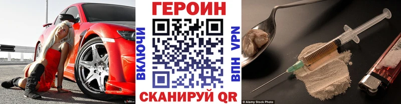 закладка Чайковский Героин VHQ