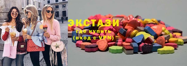 COCAINE Балахна