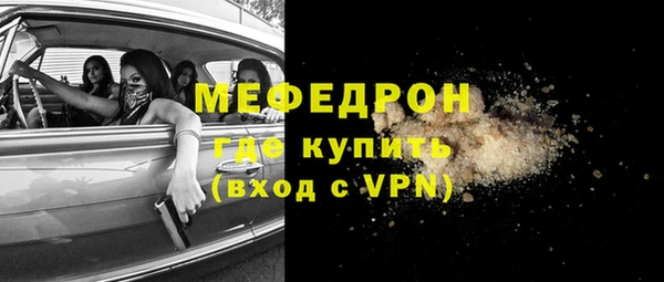 ECSTASY Балабаново