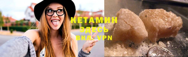 COCAINE Балахна