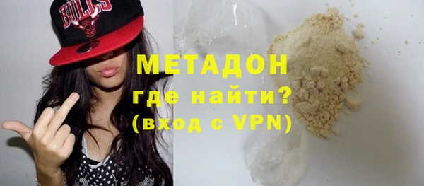 ECSTASY Балабаново