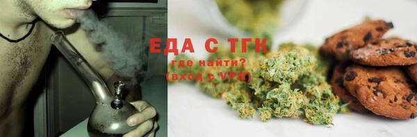 COCAINE Балахна