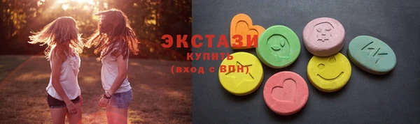 ECSTASY Балабаново