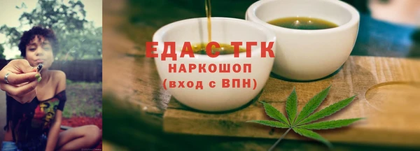 COCAINE Балахна