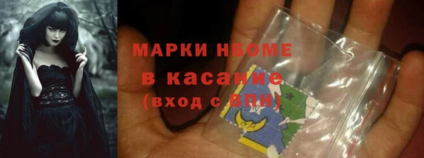 COCAINE Балахна