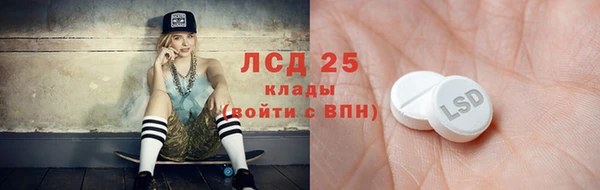 ECSTASY Балабаново