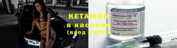 COCAINE Балахна