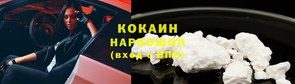 COCAINE Балахна