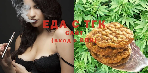 COCAINE Балахна