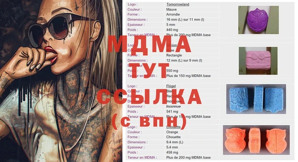 ешки Баксан