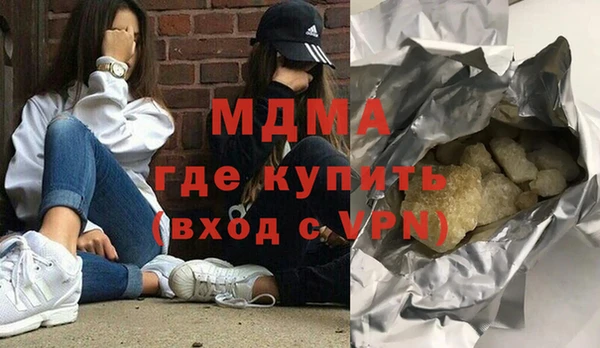 COCAINE Балахна