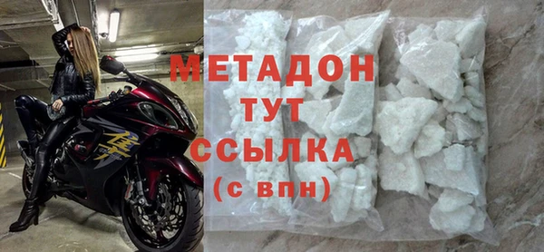 COCAINE Балахна