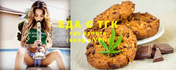 ECSTASY Балабаново