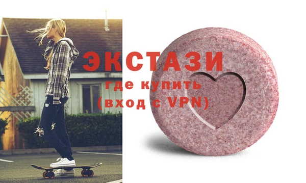 ECSTASY Балабаново