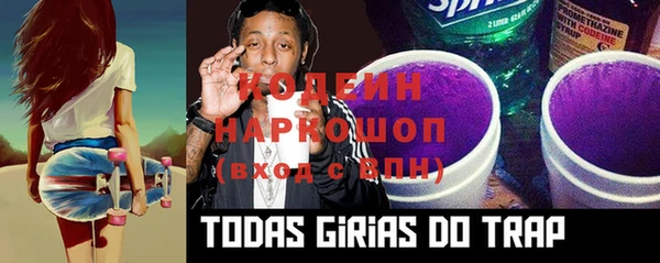 COCAINE Балахна