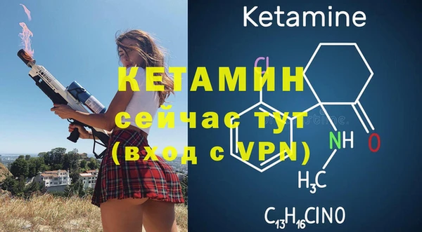 COCAINE Балахна
