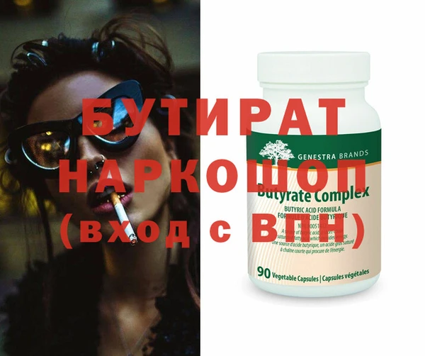 ECSTASY Балабаново