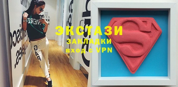 COCAINE Балахна