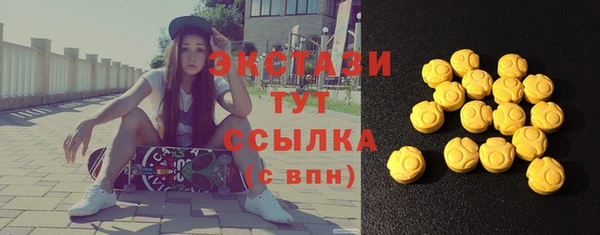 ECSTASY Балабаново