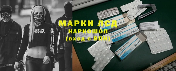 COCAINE Балахна