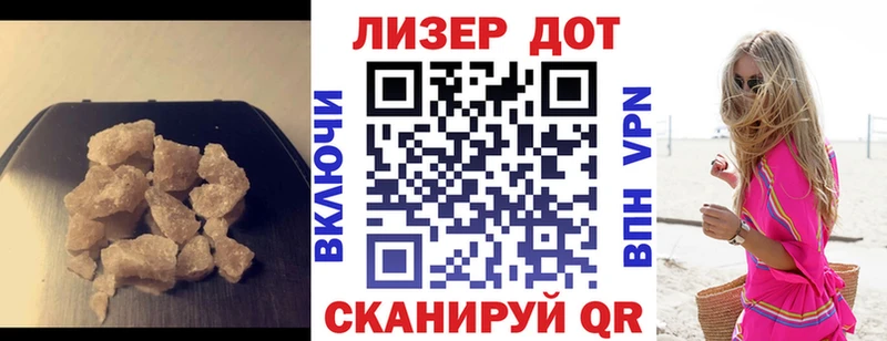 цены   Чайковский  Лсд 25 экстази ecstasy 