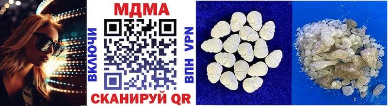 как найти   Чайковский  MDMA Molly 