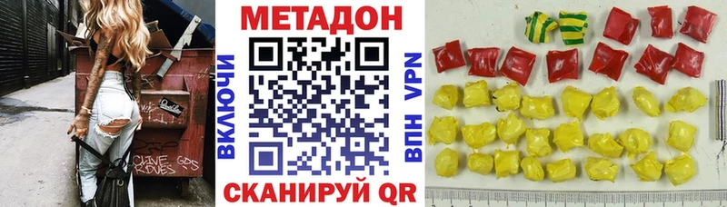 Метадон мёд  наркотики  Чайковский 