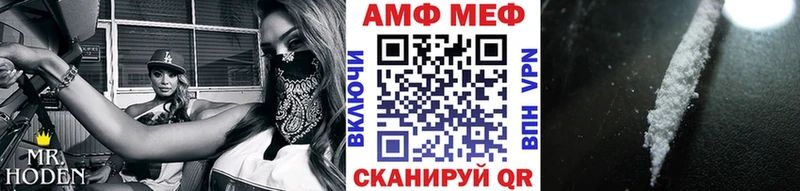 Метамфетамин винт Чайковский