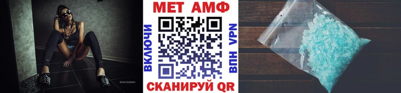 Метамфетамин Methamphetamine  Чайковский 