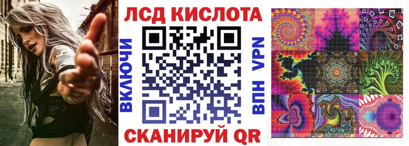 закладки  kraken как войти  Марки 25I-NBOMe 1,8мг  Чайковский 