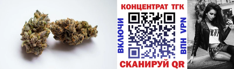 ТГК THC oil Чайковский